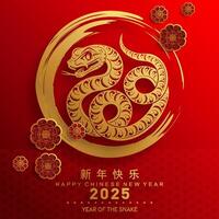 Happy chinese new year 2025 the snake zodiac sign vector