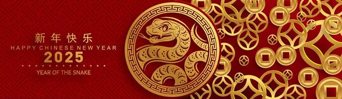 Happy chinese new year 2025 the snake zodiac sign vector