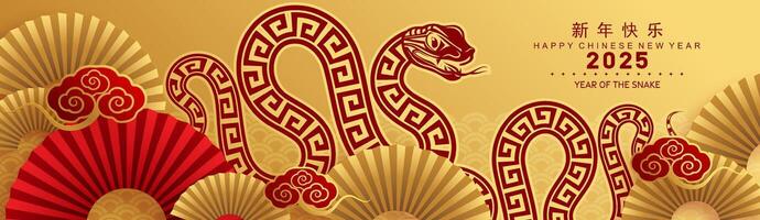 Happy chinese new year 2025 the snake zodiac sign vector