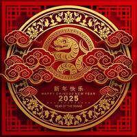 Happy chinese new year 2025 the snake zodiac sign vector