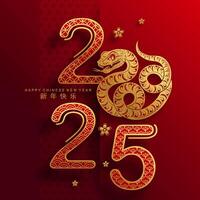 Happy chinese new year 2025 the snake zodiac sign vector