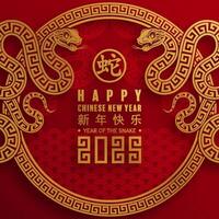 Happy chinese new year 2025 the snake zodiac sign with flower,lantern,asian elements red paper cut style vector