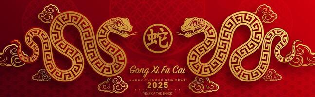 Happy chinese new year 2025 the snake zodiac sign vector