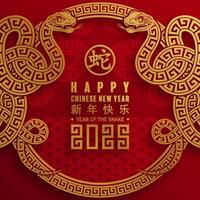 Happy chinese new year 2025 the snake zodiac sign with flower,lantern,asian elements red paper cut style vector
