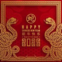 Happy chinese new year 2025 the snake zodiac sign with flower,lantern,asian elements red paper cut style vector