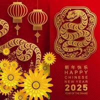 Happy chinese new year 2025 the snake zodiac sign vector