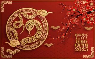 Happy chinese new year 2025 the snake zodiac sign vector