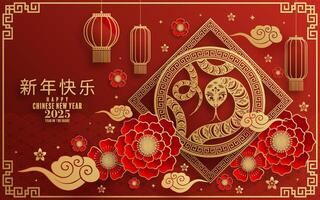 Happy chinese new year 2025 the snake zodiac sign vector