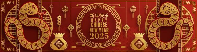 Happy chinese new year 2025 the snake zodiac sign vector