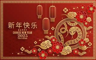 Happy chinese new year 2025 the snake zodiac sign vector