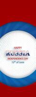 Happy Independence day of Russia card vector