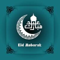 premium Eid Mubarak design Islamic Eid greeting happy Eid al adha vector