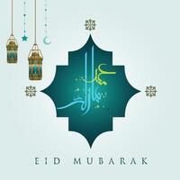 Eid mubarak islamic greeting card background, holy Eid template. vector