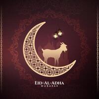 Islamic religious Eid al adha mubarak festival background vector