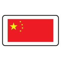 vectors illustration icon flag of the Republic of China symbol design