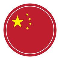 vectors illustration icon flag of the Republic of China symbol design