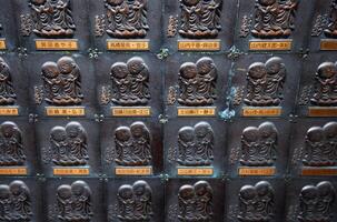 Fukuoka, Japan - December 10, 2023 - A wall with images of monks arranged in a seamless pattern in Nanzoin Temple, Fukuoka Prefecture photo