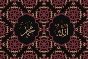 Allah muhammad Name of Allah muhammad, Allah muhammad Arabic islamic calligraphy art, with traditional background and vintage color vector