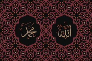 Allah muhammad Name of Allah muhammad, Allah muhammad Arabic islamic calligraphy art, with traditional background and vintage color vector