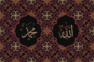 Allah muhammad Name of Allah muhammad, Allah muhammad Arabic islamic calligraphy art, with traditional background and vintage color vector