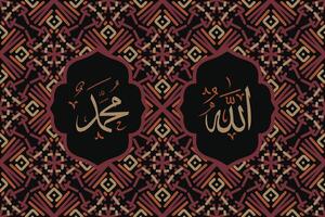 Allah muhammad Name of Allah muhammad, Allah muhammad Arabic islamic calligraphy art, with traditional background and vintage color vector
