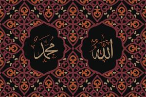 Allah muhammad Name of Allah muhammad, Allah muhammad Arabic islamic calligraphy art, with traditional background and vintage color vector
