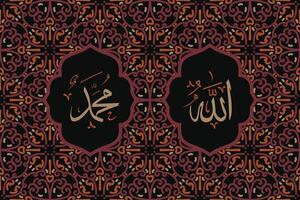 Allah muhammad Name of Allah muhammad, Allah muhammad Arabic islamic calligraphy art, with traditional background and vintage color vector