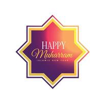 shiny islamic happy muharram background vector