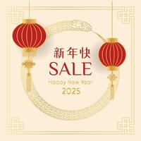 Chinese New Year 2025 Template. Sale, Discounts. Golden snake, beige, white background, banner vector