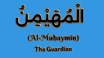 3D animation of the word ''Al-Muhaymin'' The nature of God ''Allah'' in the Islamic religion which means ''The Guardian'' video