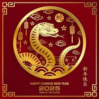 Happy Chinese new year 2025 Zodiac sign, year of the Snake vector