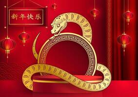 3d Podium square stage for happy Chinese new year 2025 Snake Zodiac sign vector