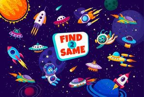 Kids space game, find two same spaceships quiz vector