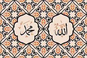 Allah muhammad Name of Allah muhammad, Allah muhammad Arabic islamic calligraphy art, with traditional frame and vintage color vector