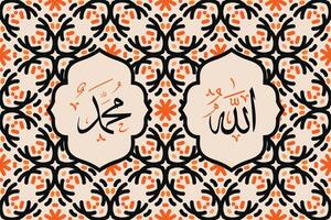 Allah muhammad Name of Allah muhammad, Allah muhammad Arabic islamic calligraphy art, with traditional frame and vintage color vector