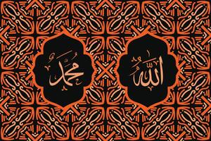 Allah muhammad Name of Allah muhammad, Allah muhammad Arabic islamic calligraphy art, with traditional frame and vintage color vector