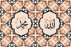 Allah muhammad Name of Allah muhammad, Allah muhammad Arabic islamic calligraphy art, with traditional frame and vintage color vector