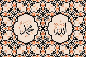 Allah muhammad Name of Allah muhammad, Allah muhammad Arabic islamic calligraphy art, with traditional frame and vintage color vector