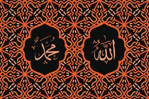 Allah muhammad Name of Allah muhammad, Allah muhammad Arabic islamic calligraphy art, with traditional frame and vintage color vector