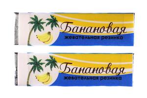 Two Yellow Banana Bubble Gums. Freshness Gummy Delicious Background. Yummy Backdrop. Macro Closeup. photo