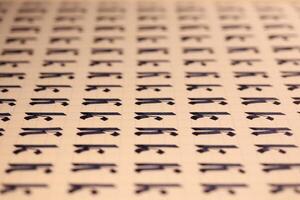 Handwriting symbol filling pattern. Calligraphic letter K learning skills paper page. Calligraphy letters k background. Lettering practice writing worksheet. photo