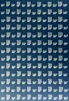 Calligraphic white on dark blue letter W learning skills paper page. Calligraphy letters w background. Lettering practice writing worksheet. Handwriting symbol filling pattern. photo