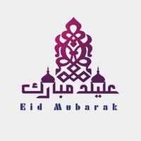 Eid Mubarak calligraphy, luxurious Eid card creative premium Eid greeting vector