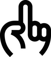 Hand icon symbol image illustration vector