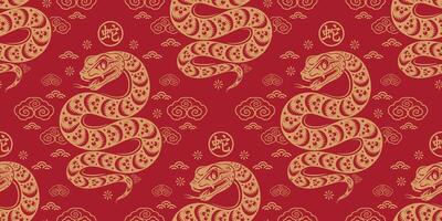 Seamless pattern happy chinese new year 2025 the snake zodiac sign vector