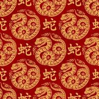 Seamless pattern happy chinese new year 2025 the snake zodiac sign with asian elements paper cut style on color background. vector