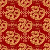 Seamless pattern happy chinese new year 2025 the snake zodiac sign with asian elements paper cut style on color background. vector