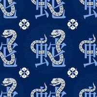 Seamless pattern happy chinese new year 2025 the snake zodiac sign with asian elements paper cut style on color background. vector