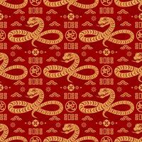Seamless pattern happy chinese new year 2025 the snake zodiac sign with asian elements paper cut style on color background. vector