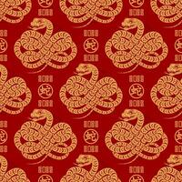 Seamless pattern happy chinese new year 2025 the snake zodiac sign with asian elements paper cut style on color background. vector